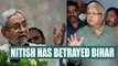 Bihar Crisis : Nitish Kumar has betrayed the people says Lalu Yadav | Oneindia News