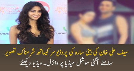 Saif Ali Khan’s Daughter Sara Ali SHOCKING Pictures With Producer