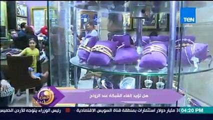 رأى خبير الذهب محمود هيبة فى حملة "بلاها شبكة"