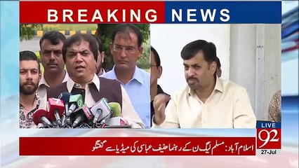 PSP chairman Mustafa Kamal media talk in Karachi for insurance