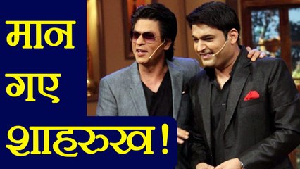 Video herunterladen: Kapil Sharma Show : Shahrukh Khan - Anushka will FINALLY shoot for Jab Harry Met Sejal | FilmiBeat