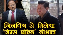 Ajit Doval will meet Xi Jinping in Beijing during BRICS NSA's summit | वनइंडिया हिंदी