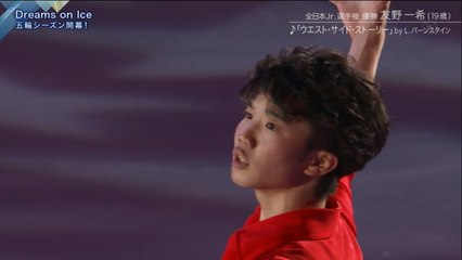 Kazuki Tomono 2017 DOI EX