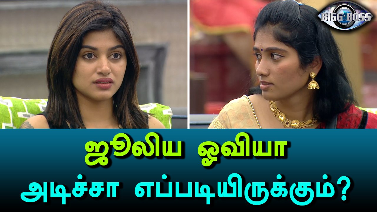 Bigg Boss Tamil, Actress Aishwarya asks Oviya to come out-Filmibeat Tamil