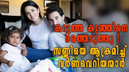 People Criticise Sunny Leone And Husband For Adopting a Child | Oneindia Malayalam