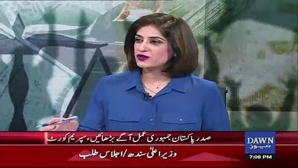 Anchor Was Confuesd How To Introduce Dr Musadiq Malik