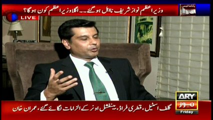Who will be the next prime minister? Imran answers to the question