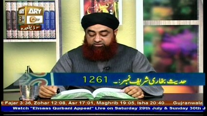 Dars-e-Bukhari - Topic - Khawateen Ke Janaze Ko Ghusal Dena