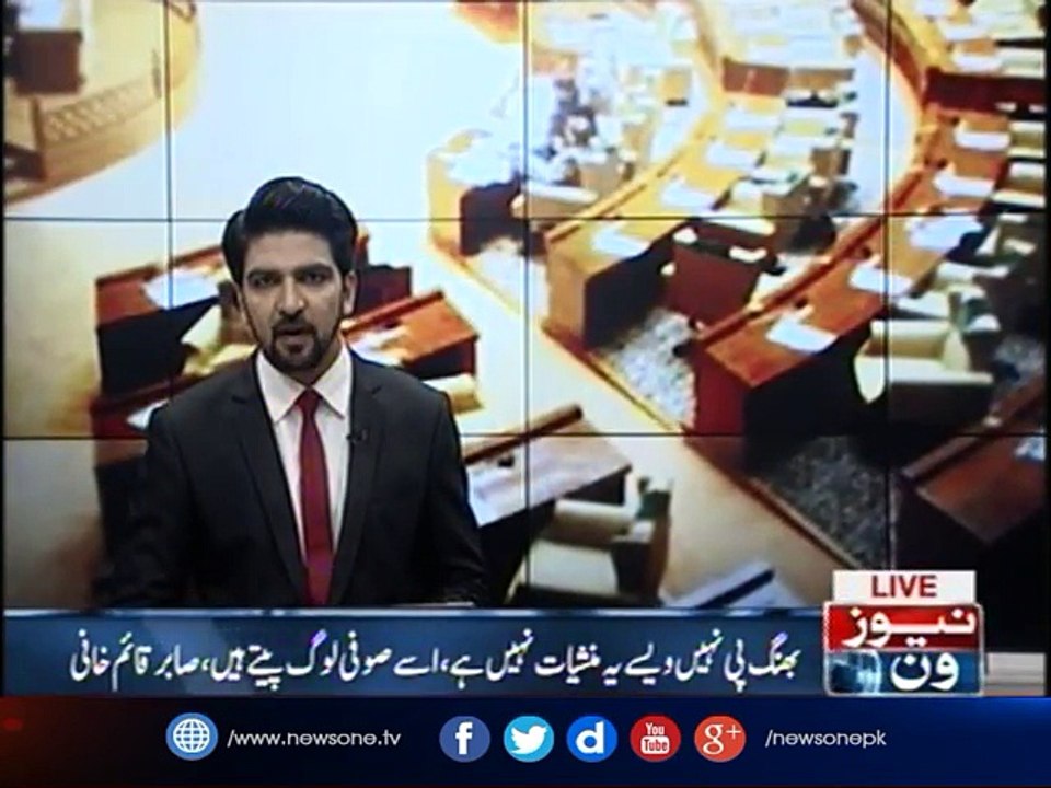 Sindh lawmakers discuss Bhang in assembly session