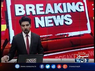 Chaudhry Nisar to hold important Presser today