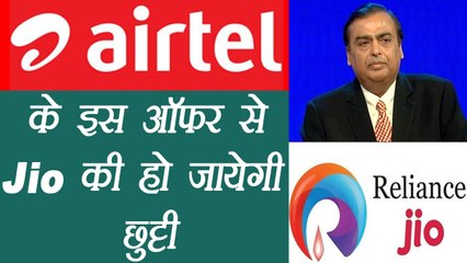 Airtel Launches high data recharge packs with unlimited voice calls | वनइंडिया हिंदी