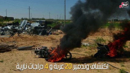 شاهد فى دقيقة.. 10 معلومات عن عملية حق الشهيد بشمال سيناء