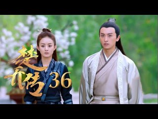 مسلسل وكلاء الاميرة مترجم للعربية الحلقة 36