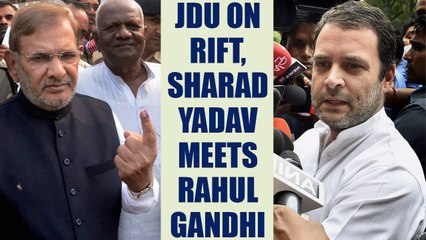 Bihar crisis : Sharad Yadav meets Rahul Gandhi | Oneindia News
