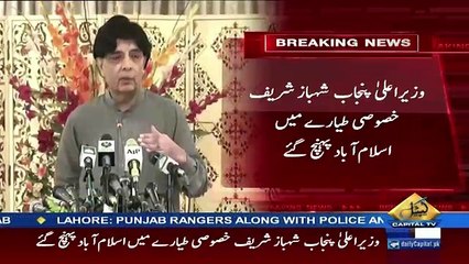 Download Video: What PMLN Leaders Going To Do Before Ch Nisar PC