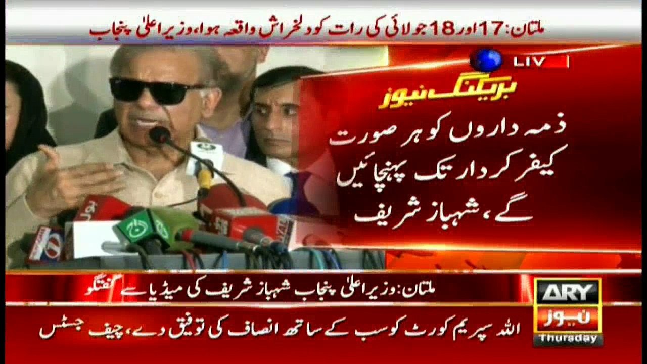 Shehbaz Sharif talks to media