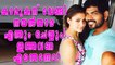 Nayanthara Spends Crore For Her Boyfriend Vignesh Shivan | Filmibeat Malayalam