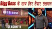 Salman Khan TO SHOOT Bigg Boss 11 PROMO SOON | FilmiBeat