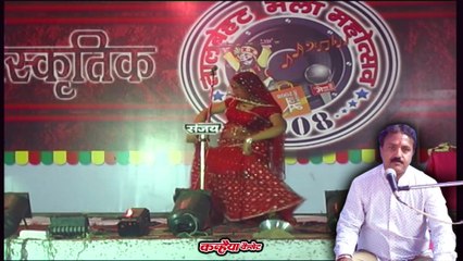 देहाती गीत / पल भर ना माने हमारे पिया / रामकिशोर मुखिया