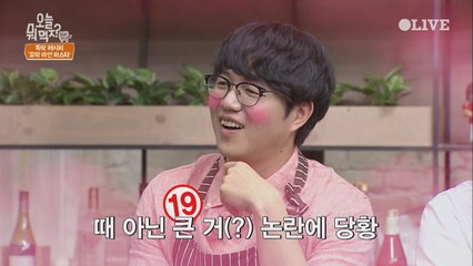 샤워실에서 만난 성시경 "너무 큰 거에요(??)"