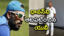 India Vs Sri Lanka: Yuvraj Singh trolls Shikhar Dhawan