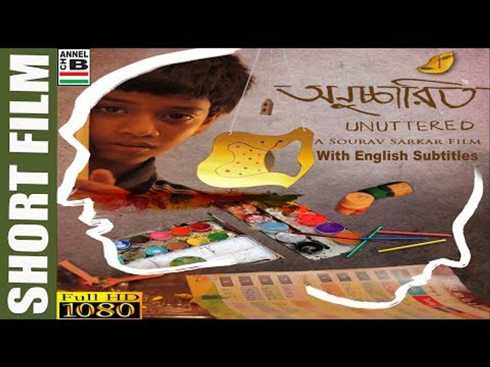 Anoochcharito | অনুচ্চারিত | Bengali Short Film | HD | English Subtitled