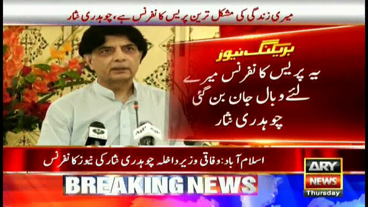 Nisar says addressed presser after being sidelined in cabinet meetings