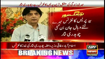 Nisar says addressed presser after being sidelined in cabinet meetings