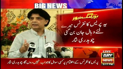 Why would I be angry with my party in this difficult time? Ch Nisar Ask