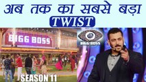 Salman Khan Bigg Boss 11 to have THIS MAJOR TWIST this season | FilmiBeat