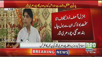 Breaking News:- Ch Nisar Announces To Resign