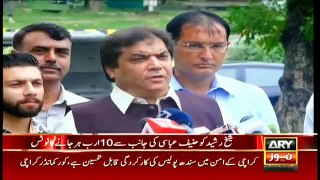 Hanif Abbasi claims for a 10 billion rupees fine from Sheikh Rasheed