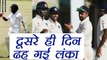 India vs Sri Lanka 1st Test Day 2 highlights: INDIA on Top | वनइंडिया हिंदी