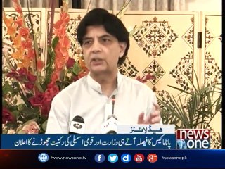 NewsONE Headlines 6PM | 27-July-2017
