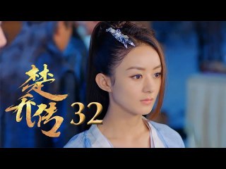 مسلسل وكلاء الاميرة مترجم للعربية الحلقة 32