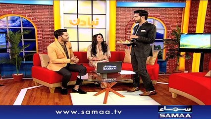 Naya Din |‬ SAMAA TV | 27 July 2017