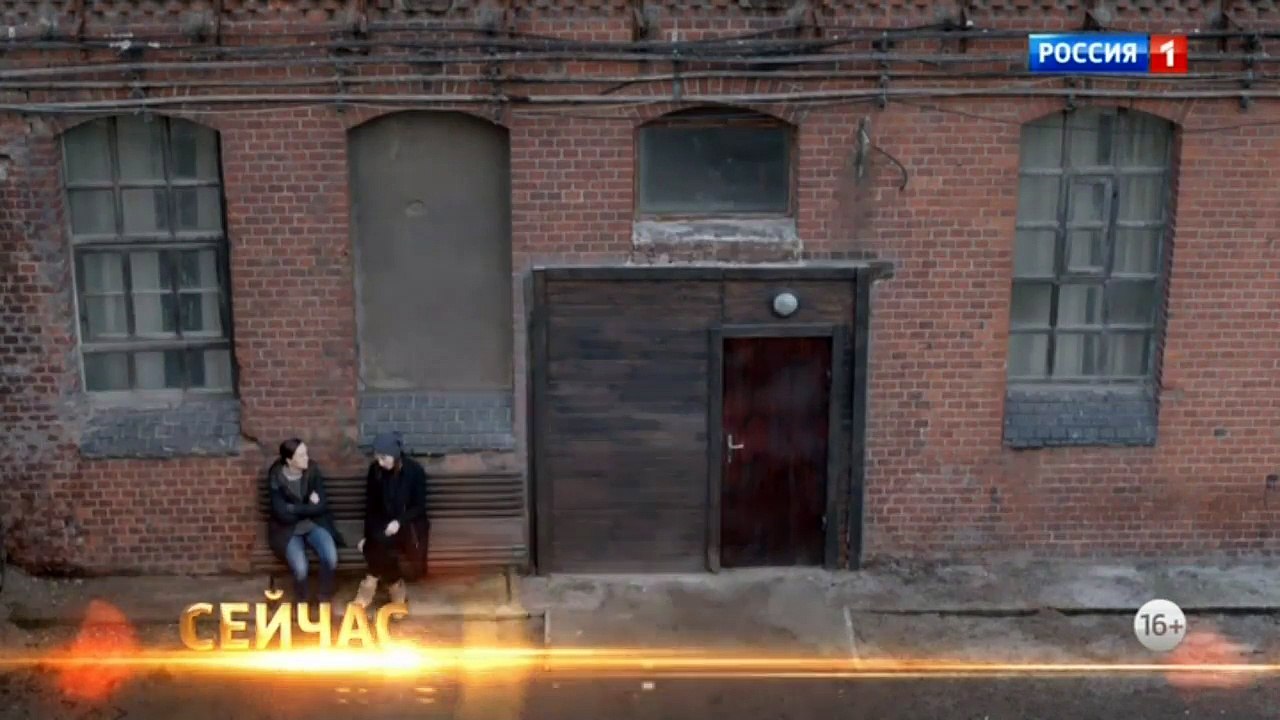 Преступление 14 серия / Сериал Преступление 1 сезон 14 серия смотреть онлайн