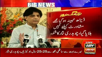 I am victim of internal problems and conspiracies- Nisar