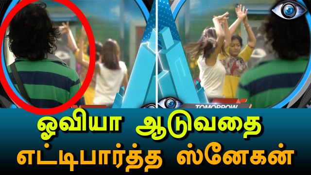 Bigg Boss Tamil, Snehan stares Oviya and Gayathri's moves-Filmibeat Tamil