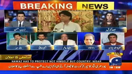 Geo News Special Tranmission on Ch Nisar´s press conference - 27th July 2017