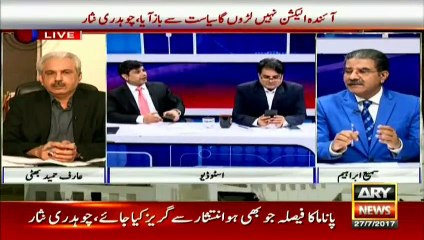 Panama Decision Expected to announce tomorrow at 11-30am