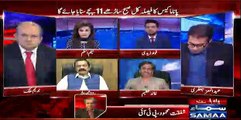 Rana Sanaullah Views On SC Announcement