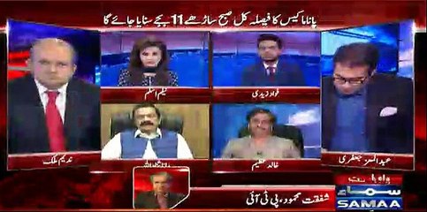 Rana Sanaullah Views On SC Announcement