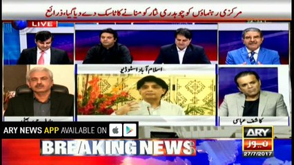 PM stops party leadership from statements against Ch Nisar: sources