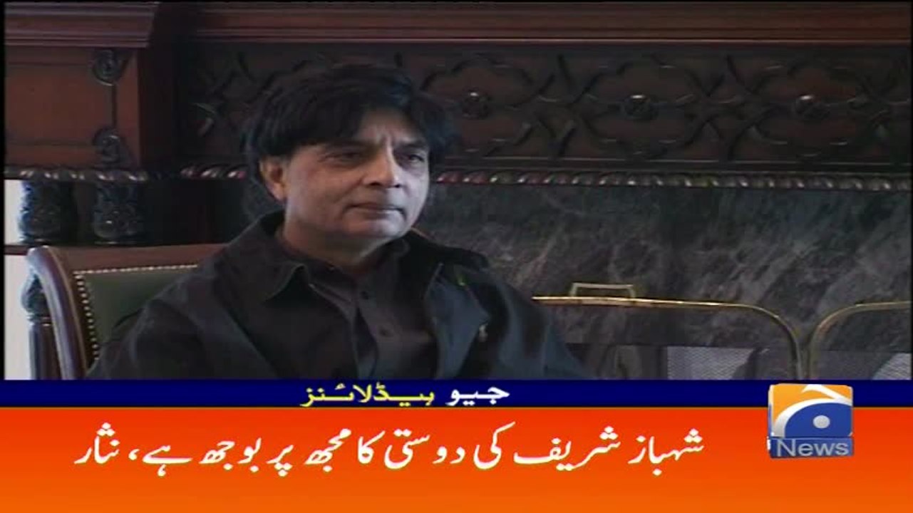 Geo Headlines - 07 PM - 27 July 2017