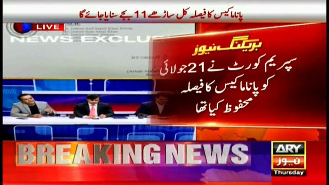 Panama Case verdict to be announced tomorrow at 11:30 am