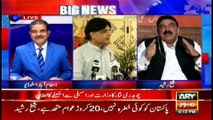 I said from day one that Chaudhry Nisar will not leave his party: Sheikh Rashid