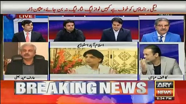 What Will Happen If Panama Verdict Comes In Favor Of PMLN- How will they Claim there Insurance