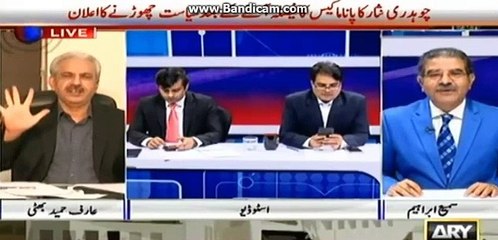 Breaking news: Panama case decision coming tomorrow – Sabir Shakir