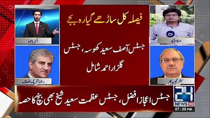 Ghulam Hussain Comments on Panama Verdict